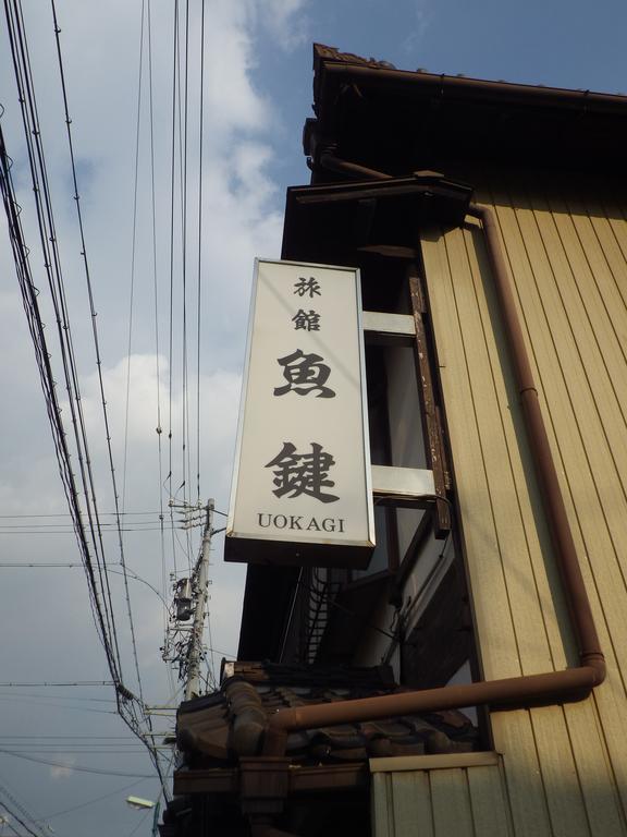 名古屋 鱼键旅馆酒店 外观 照片