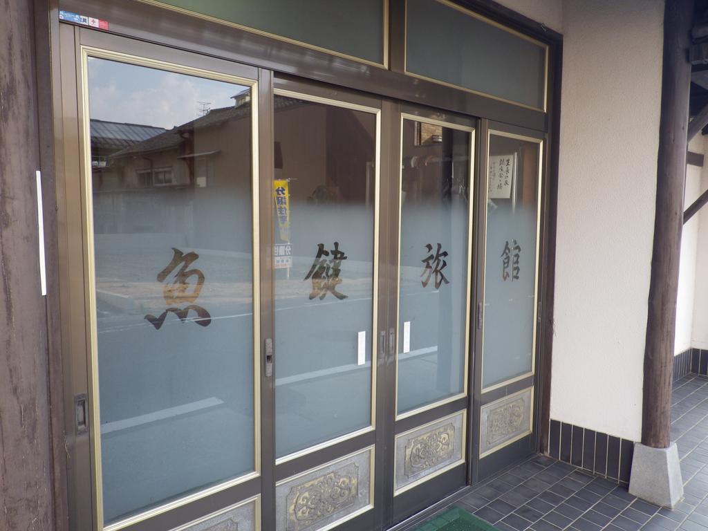 名古屋 鱼键旅馆酒店 外观 照片